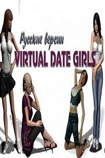 Virtual Date Girls