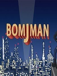 BOMJMAN
