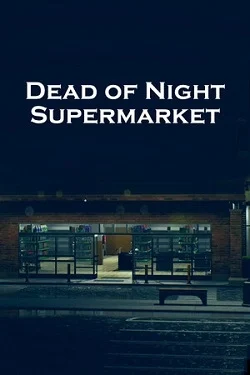 Dead of Night: Supermarket