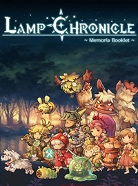 Lamp Chronicle