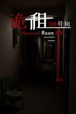 Haunted Room : 205