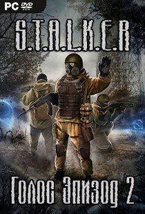 Сталкер Голос Эпизод 2