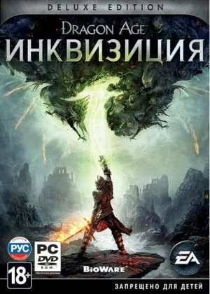 Dragon Age Inquisition