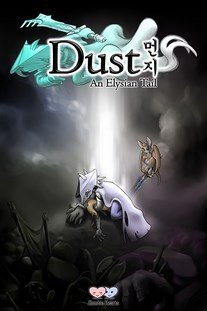 Dust An Elysian Tail