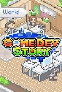 Game Dev Studio