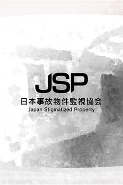 Japan Stigmatized Property