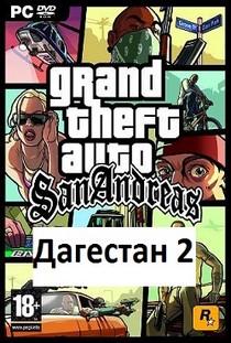 ГТА 4 Андреас Дагестан 2