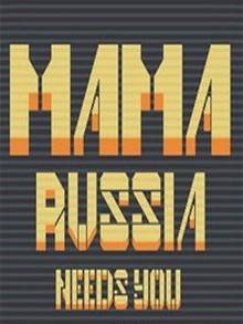 Mama Russia Needs You