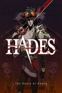 Hades