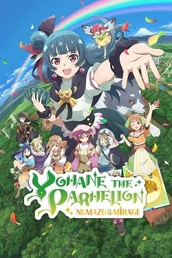 Yohane the Parhelion: NUMAZU in the MIRAGE