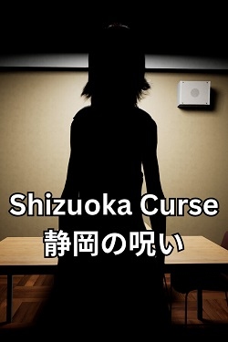 Shizuoka Curse