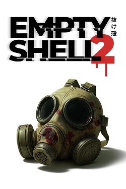 EMPTY SHELL 2