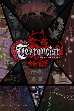 The Textorcist