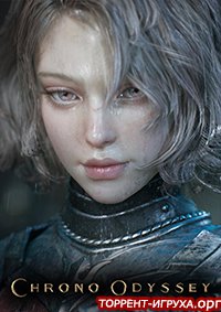 Chrono Odyssey