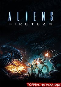 Aliens Fireteam