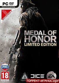Медаль за отвагу - Limited Edition