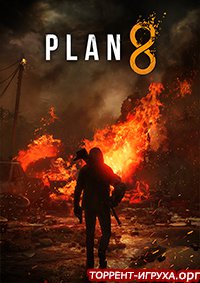 PLAN 8