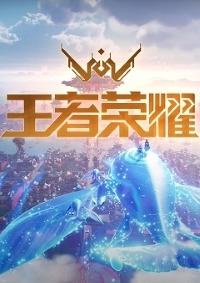 Honor of Kings World