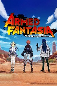 Armed Fantasia: To the End of the Wilderness