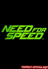 Need for Speed 2021