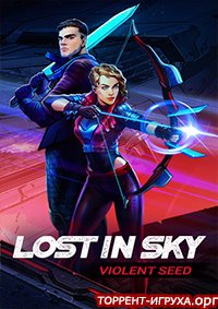 Lost in Sky Violent Seed