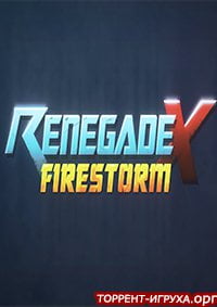 Renegade X Firestorm