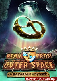 Plan B from Outer Space A Bavarian Odyssey