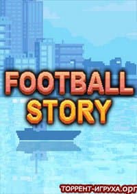 Football Story