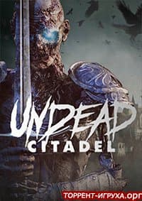 Undead Citadel