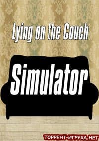 Lying on the Couch Simulator