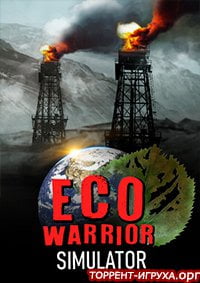 Eco Warrior Simulator