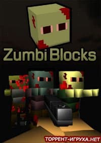 Zumbi Blocks