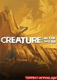 Creature in the Well