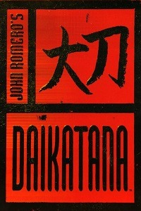 Daikatana