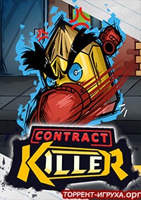 Contract Killer