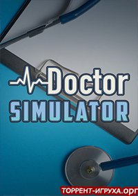 Doctor Simulator