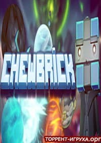 Chewbrick