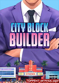 City Block Builder