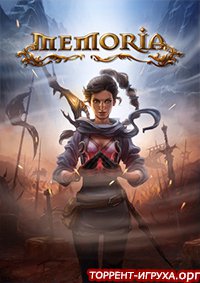 The Dark Eye Memoria