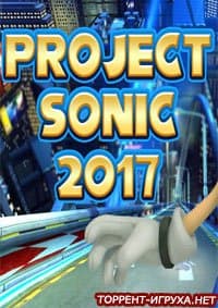 Project Sonic 2017