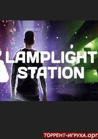 Lamplight Station