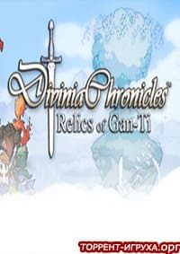 Divinia Chronicles Relics of Gan-Ti