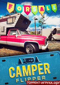 Camper Flipper