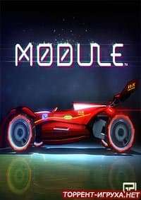 XMODULE