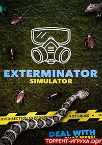 Exterminator Simulator