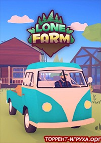 Lonefarm