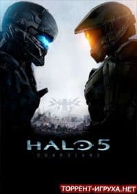 Halo 5 Guardians