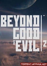 Beyond Good and Evil 2