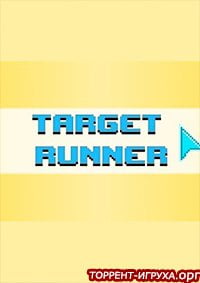 Target Runner