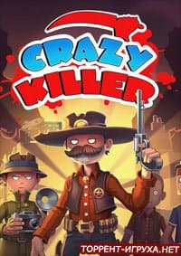 Crazy Killer